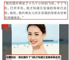 十年错付我订婚青梅急哭了,青梅泪洒订婚宴