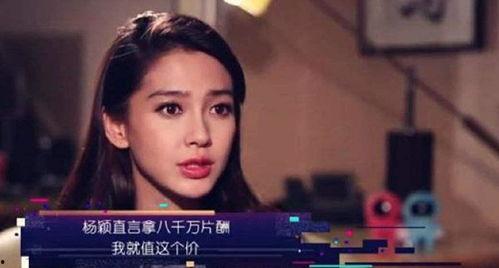 =明星演艺圈竞争激烈 五一今日爆料